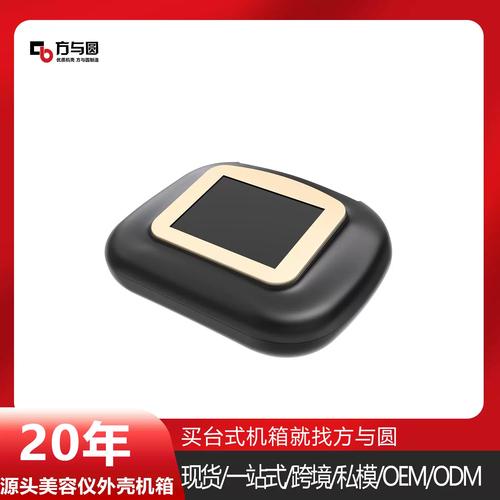 工厂现货美容医疗外壳 养生环保仪器主机壳的全方位检测与台式塑胶壳体外箱机解析
