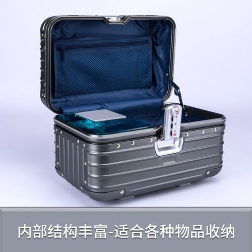铝镁合金化妆箱收纳箱手提箱旅行美容箱器材工具箱男女12寸行李箱